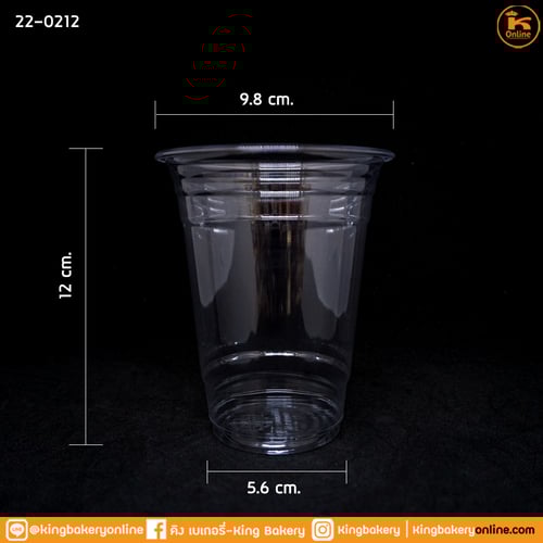 แก้ว PET.รักษ์โลก 16 oz.ปาก98 (ลังx20แถว)  (50ใบ)