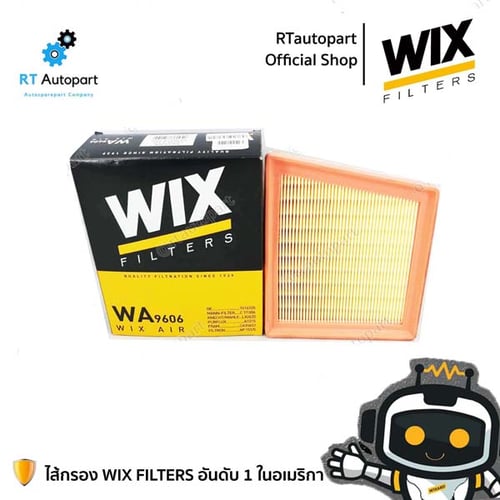 WIX กรองอากาศ Ford Fiesta ปี10-16 เครื่อง 1.4 WA9606