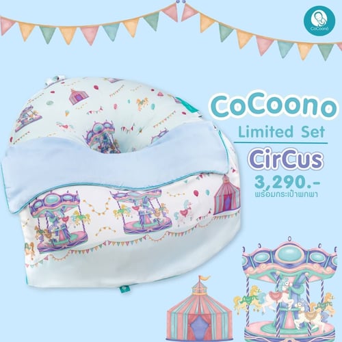 CoCoono limited set (ที่นอน+ผ้าห่มรุ่นLimited)