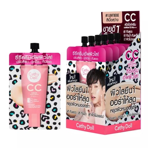 Cathy Doll Speed White CC Cream 7ml.