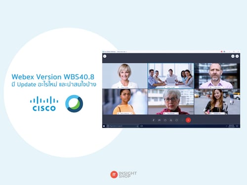 Webex Version WBS40.8 มี Update อะไรใหม่ และน่าสนใจบ้าง