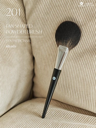 SUPERMOM l  201-210 แปรงแต่งหน้า ขนสังเคราะห์