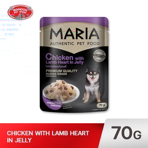 MARIA DOG 8D ไก่กับหัวใจแกะในเจลลี่ 70g.