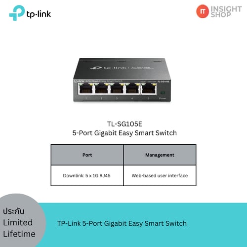 [TL-SG105E] TP-Link 5-Port Gigabit Easy Smart Switch