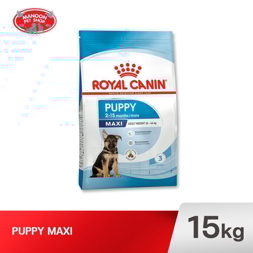 ROYAL CANIN DOG MAXI PUPPY 15kg.