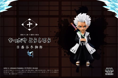 Hitsugaya YZ Studio (มัดจำ)