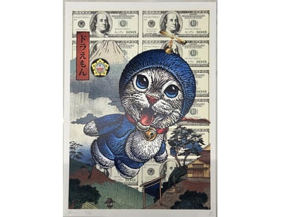 Art Market (A984) - Lot 1656