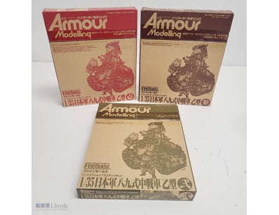 ARMOUR MODELLING FINE MOLDS 1/35 JAPANESE TYPE 94 ...