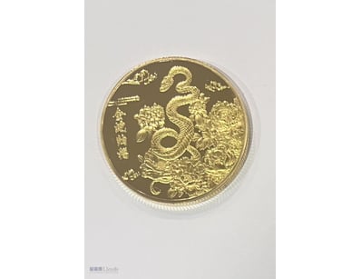 GOLD PLATED CHINESE DRAGON COIN UNC  



294201+9