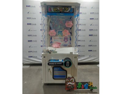 Arcade Games, Prizes, & More Liquidation (ON11909) - Lot 24