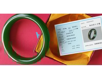 UNRESERVED Affordable Jewellery (A981) - Lot 4000