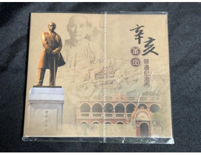 UNRESERVED Banknotes & Coins (A1000) - Lot 676