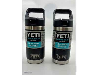 Yeti Rambler 12oz Kids - Twin Pack - Navy -New