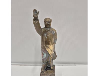 Curios & Collectables (A978) - Lot 595
