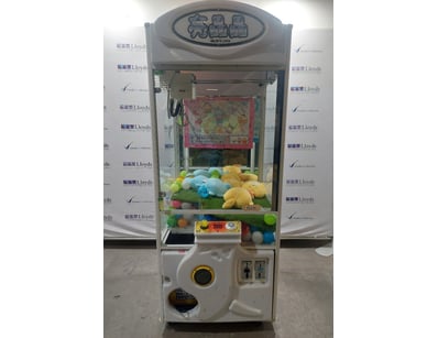 Arcade Games, Prizes, & More Liquidation (ON11909) - Lot 42