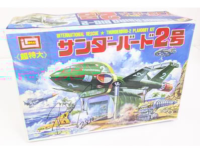 The Curio Collection (A993) - Lot 1006