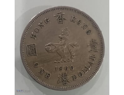 1960-HONG KONG ONE DOLLAR QUEEN ELIZABETH DATE-SCA...