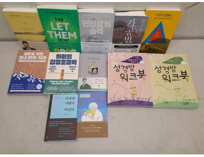 Unclaimed Freight (GCA984) - Lot 2971