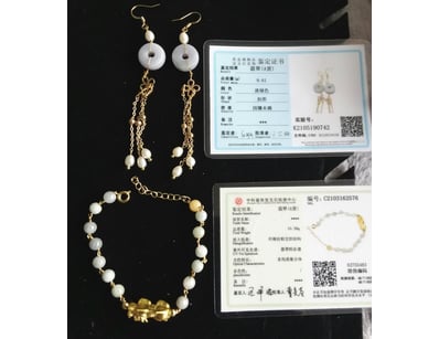 Thrift Shop (A980) - Lot 2321