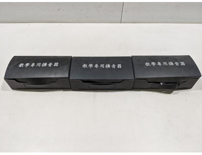 Home Entertainment, Audio & Computers (NSWA982) - Lot 2184