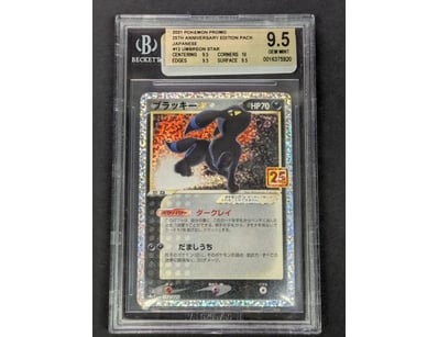 RARE & COLLECTABLE GRADED TRADING CARDS (A997) - Lot 55