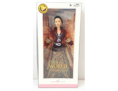 The Curio Collection (A979) - Lot 8199