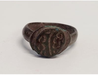 Antique, Vintage & Rugs (A1001) - Lot 1111