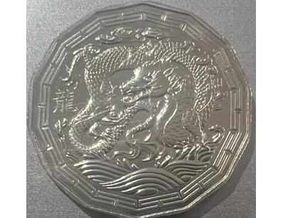 UNRESERVED Banknotes & Coins (A988) - Lot 2517