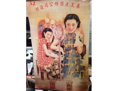 Art Market (A1006) - Lot 122