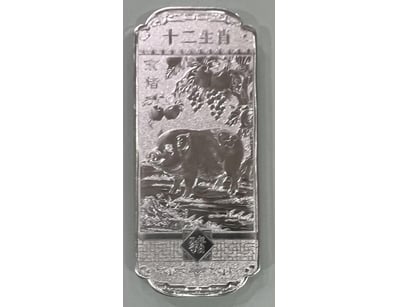 UNRESERVED Coins, Banknotes & Bullion (A1007) - Lot 277