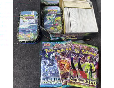 Trading Cards, Gaming & Collectables (A1005) - Lot 510