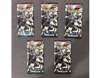 UNRESERVED Trading Cards, Gaming & Collectables... - Lot 161