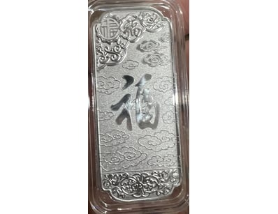 CHINA SILVER PLATED RECTANGLE MEDALLION IN CLEAR C...