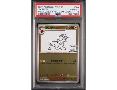 RARE & COLLECTABLE GRADED TRADING CARDS (A997) - Lot 73