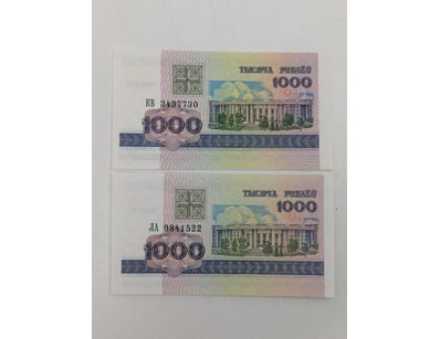 Banknotes & Coins (A977) - Lot 2006