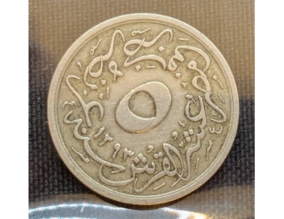 UNRESERVED Banknotes & Coins (A1000) - Lot 480