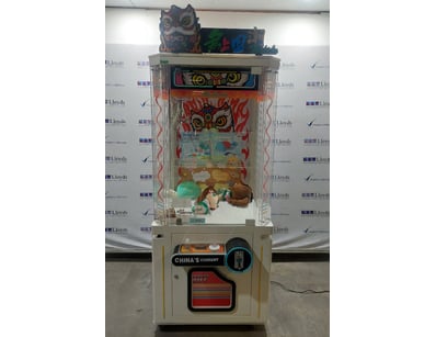 Arcade Games, Prizes, & More Liquidation (ON11909) - Lot 23