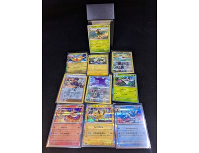 UNRESERVED Trading Cards, Gaming & Collectables... - Lot 107