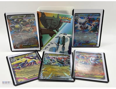 POKEMON CARD PORTFOLIO / BINDER COMPLETE + ULTRA R...