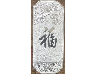 SILVER PLATED RECTANGULAR BAR  



294192+4