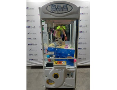 Arcade Games, Prizes, & More Liquidation (ON11909) - Lot 66