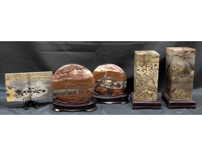 The Curio Collection (A991) - Lot 580