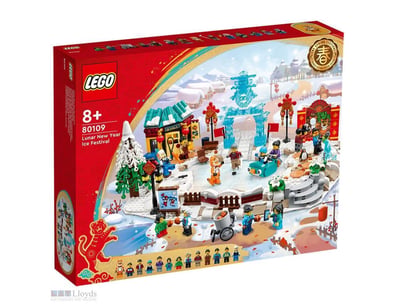LEGO® CHINESE NEW YEAR SET 80109 LUNAR NEW YEAR IC...