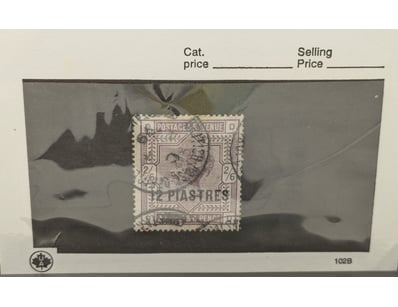 Rare & Collectable Currency (A998) - Lot 551