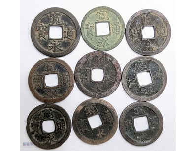 1603-1868AD EDO AGE JAPAN COIN COLLECTION LOT OF 9...