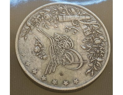 UNRESERVED Banknotes & Coins (A1000) - Lot 487