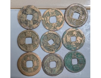 UNRESERVED Banknotes & Coins (A990) - Lot 500