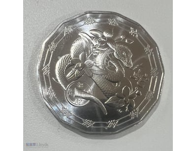 2025 AUSTRALIA 50C CENTS LUNAR YEAR SNAKE TETRA-DE...