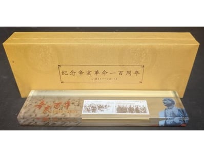 UNRESERVED Coins, Banknotes & Bullion (A1005) - Lot 673