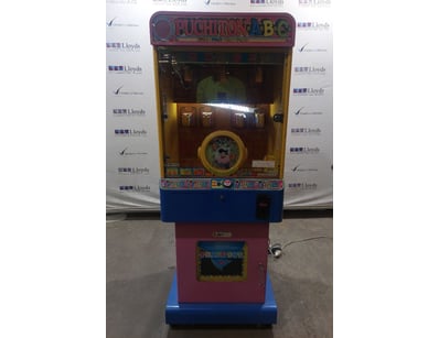 Arcade Games, Prizes, & More Liquidation Part 2 ... - Lot 22